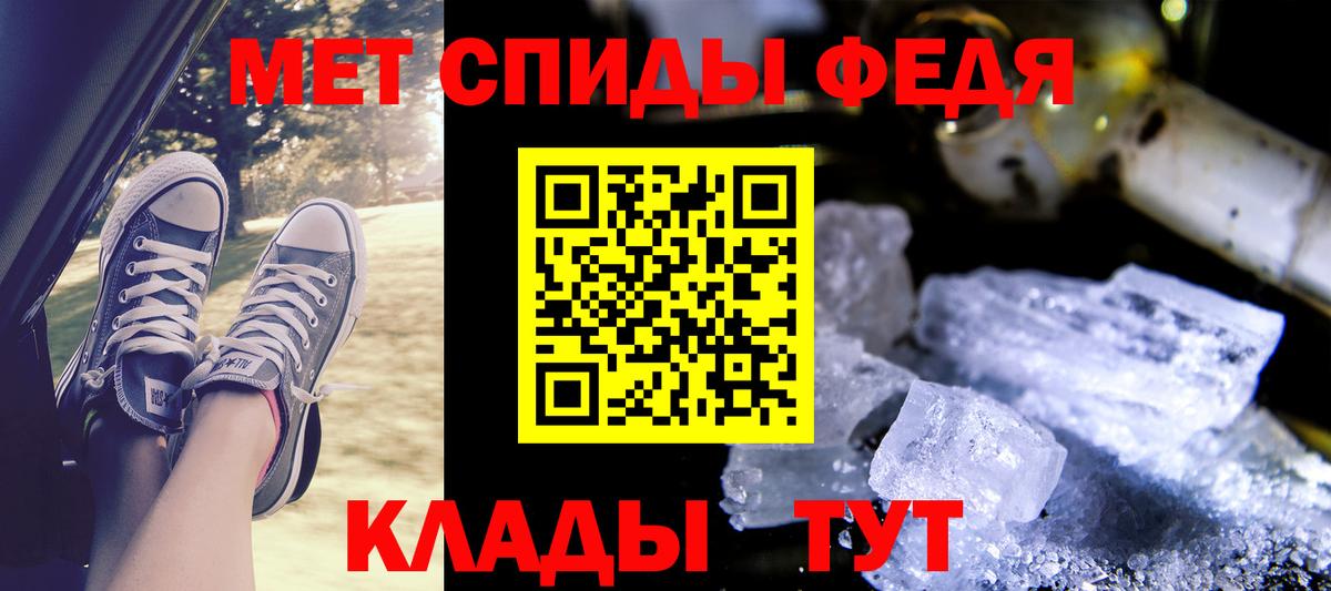 АМФЕТАМИН 97% Вязьма