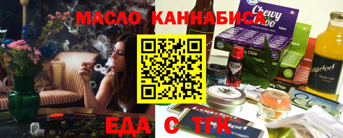 Вязьма  Canna-Cookies конопля  Вход с VPN 