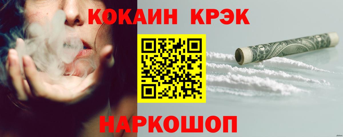COCAIN Колумбийский Вязьма
