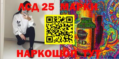 дурь Наро-Фоминск