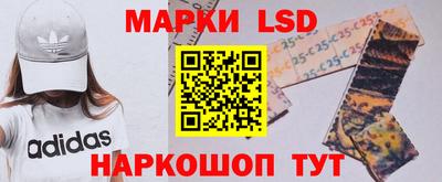 дурь Наро-Фоминск