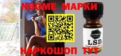 дурь Наро-Фоминск