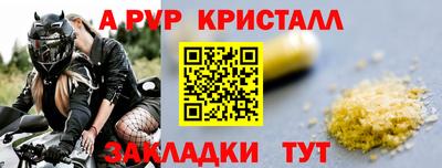 дурь Наро-Фоминск