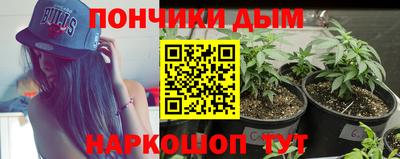 дурь Наро-Фоминск