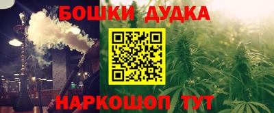 соль курить ск Нарткала