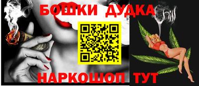 дурь Наро-Фоминск