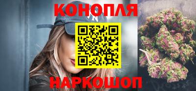 дурь Наро-Фоминск