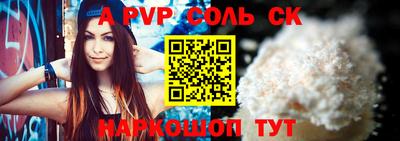 дурь Наро-Фоминск