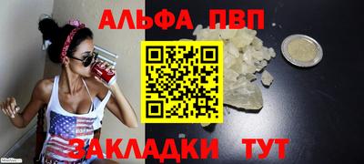соль курить ск Нарткала