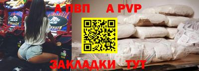 соль курить ск Нарткала