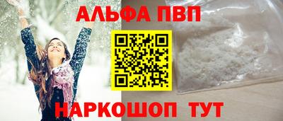 дурь Наро-Фоминск
