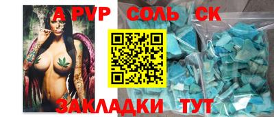 дурь Наро-Фоминск