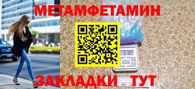 дурь Наро-Фоминск