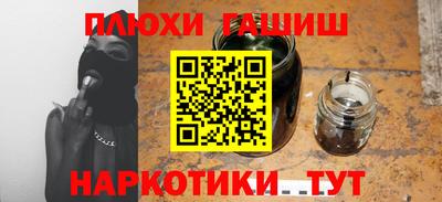 соль курить ск Нарткала