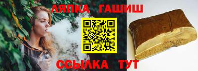 соль курить ск Нарткала