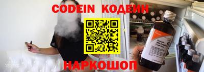 дурь Наро-Фоминск