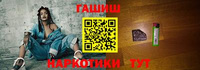 дурь Наро-Фоминск