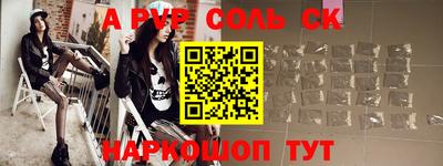 соль курить ск Нарткала