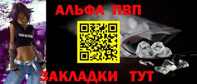дурь Наро-Фоминск