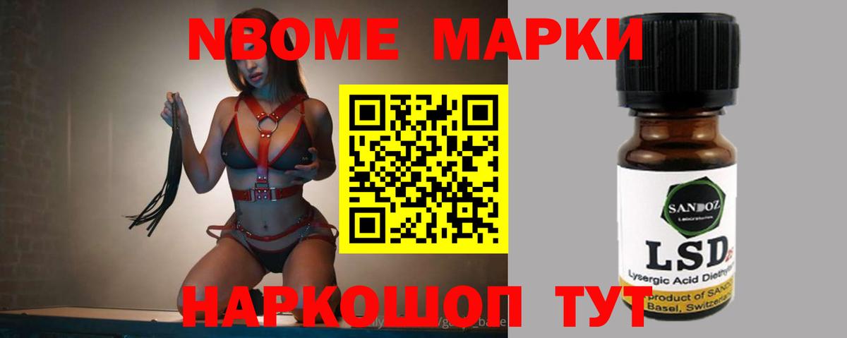 Лсд 25 экстази ecstasy Вязьма