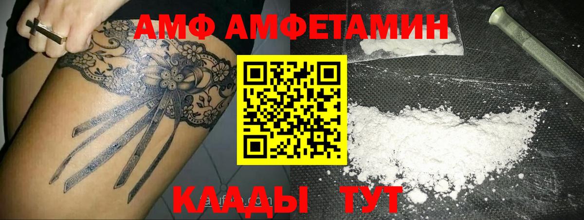 Первитин Methamphetamine  Первитин Methamphetamine  Вязьма  Вход с VPN 