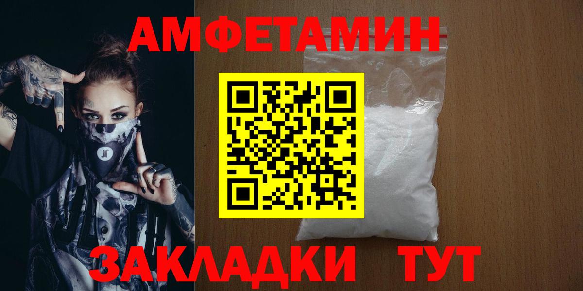 Первитин Methamphetamine Вязьма