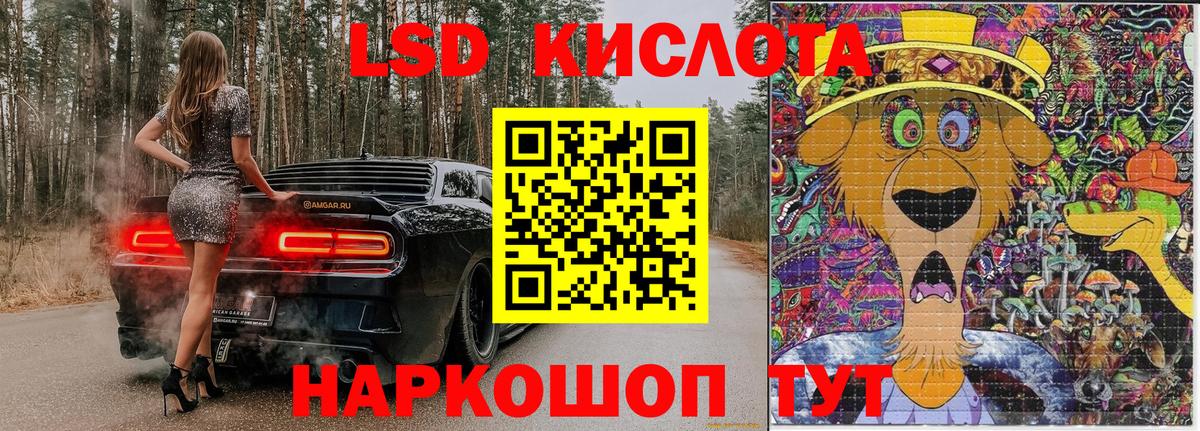 Наркотические марки 1,8мг  Вход с VPN  Марки N-bome  Вязьма 