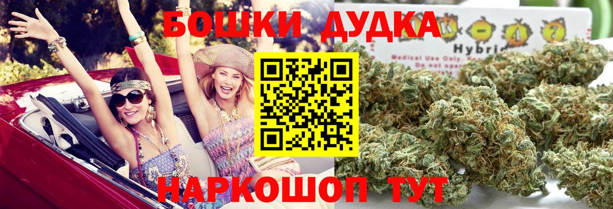 Вязьма  Шишки марихуана тримм  Вход с VPN  Канабис LSD WEED  Марихуана VHQ 